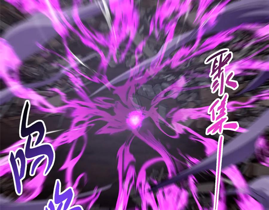 掌门低调点 458 治疗精神问题的高手 第188页