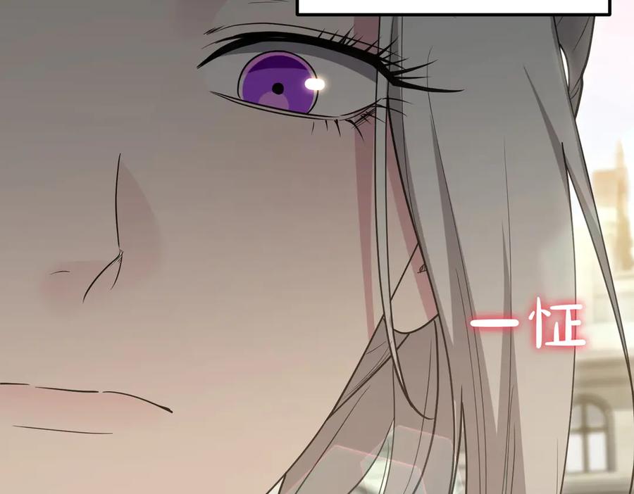 《小姐不愿意》第48话 平静打破 第142页
