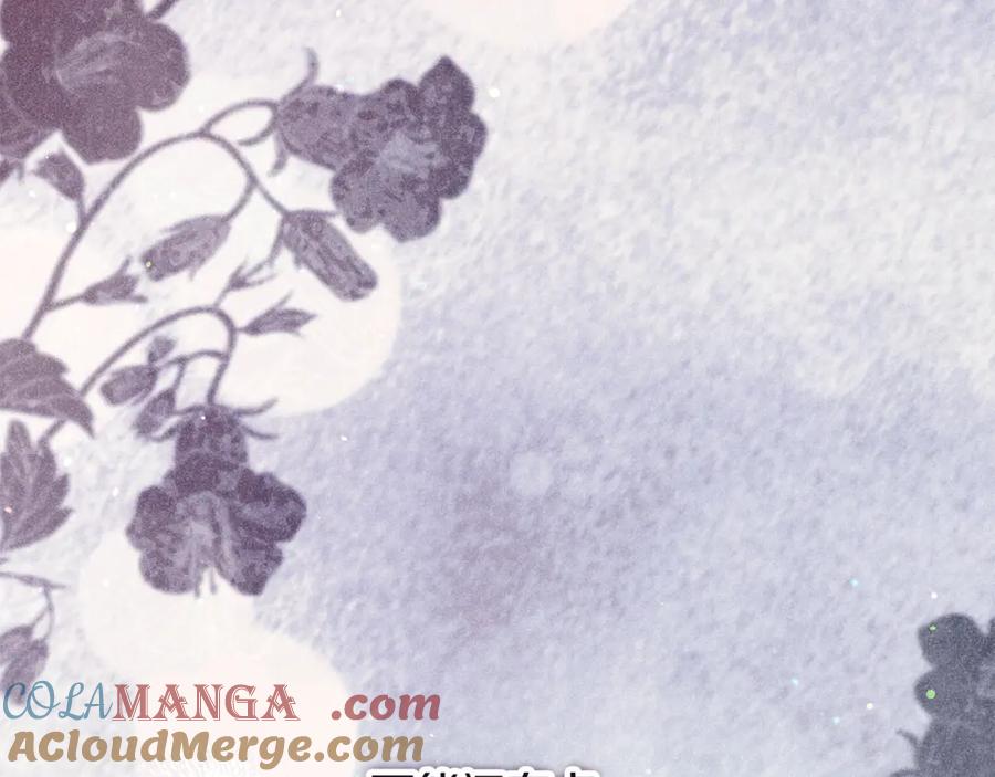 不幸的骑士，请和姐姐恋爱吧 - 第50话 绝不想看到的结局 - 第189张图