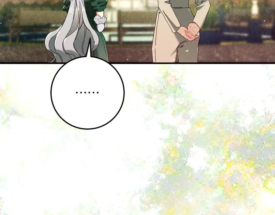 不幸的骑士，请和姐姐恋爱吧 - 第50话 绝不想看到的结局 - 第166张图