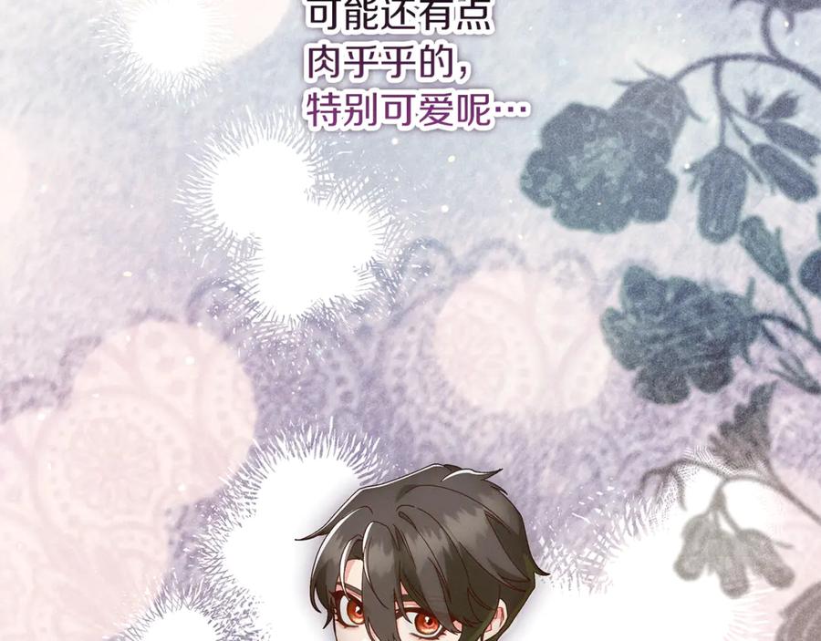 不幸的骑士，请和姐姐恋爱吧 - 第50话 绝不想看到的结局 - 第190张图