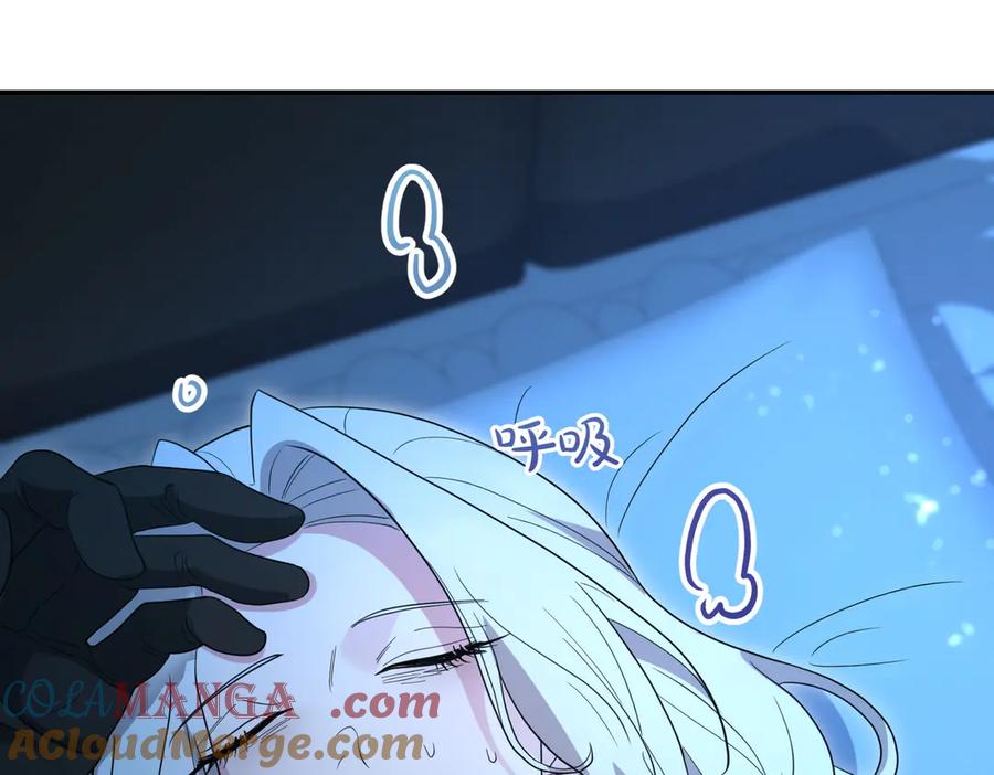 《小姐不愿意》第一季完结篇 动荡局势 第221页
