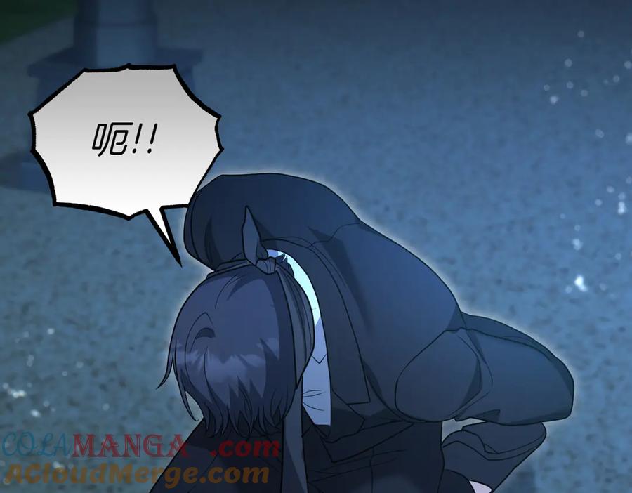《小姐不愿意》第一季完结篇 动荡局势 第205页