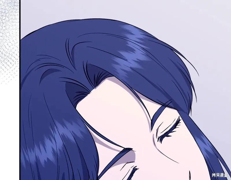 我不再是灰姑娘 第117话 第183页