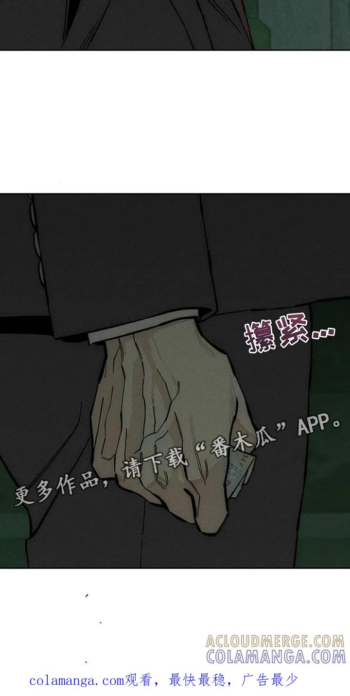枯萎的花伤心的泪 第162章：无法释然 第27页