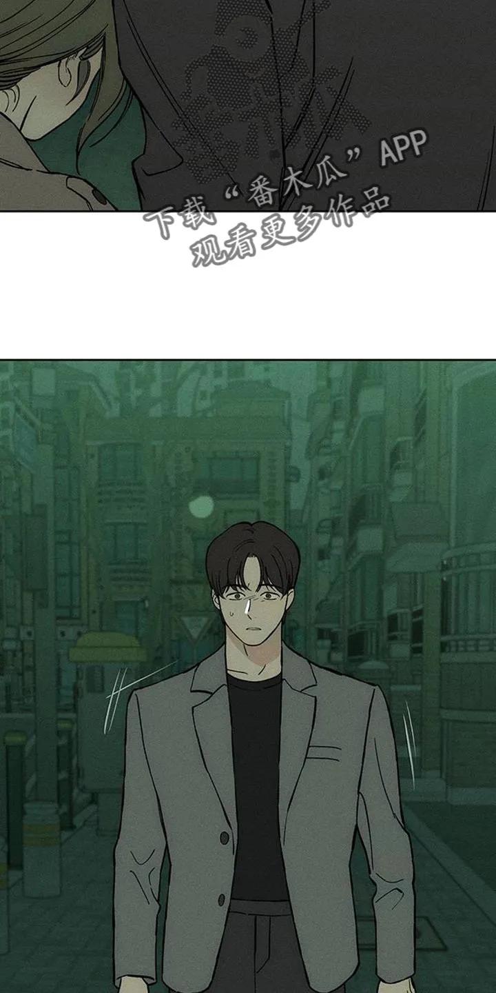 枯萎的花伤心的泪 第162章：无法释然 第6页