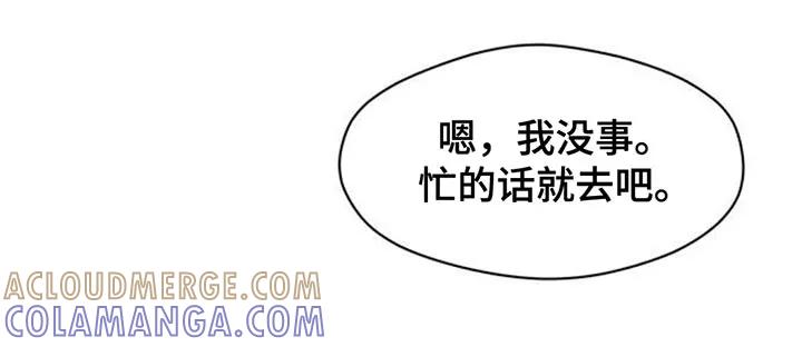 枯萎的花伤心的泪 第162章：无法释然 第19页