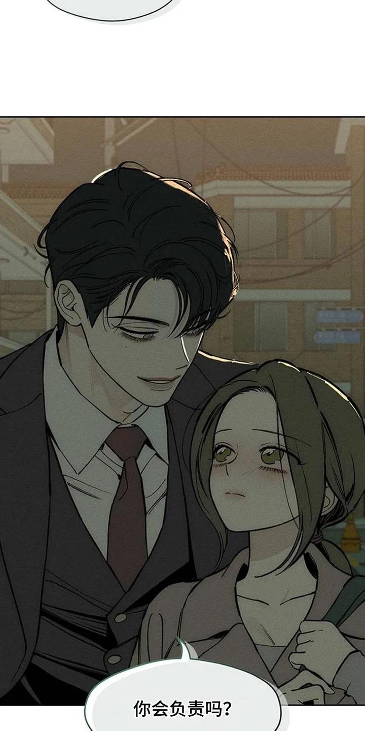 枯萎的花伤心的泪 第162章：无法释然 第10页