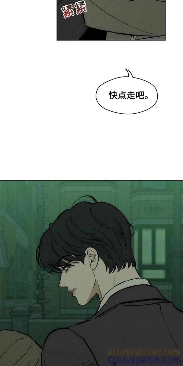 枯萎的花伤心的泪 第162章：无法释然 第5页