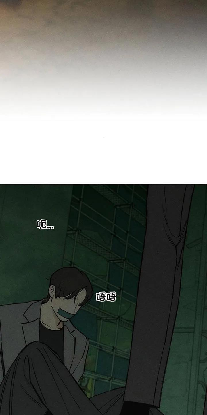 枯萎的花伤心的泪 第163章：焦躁的视线 第18页
