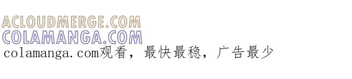 枯萎的花伤心的泪 第163章：焦躁的视线 第29页