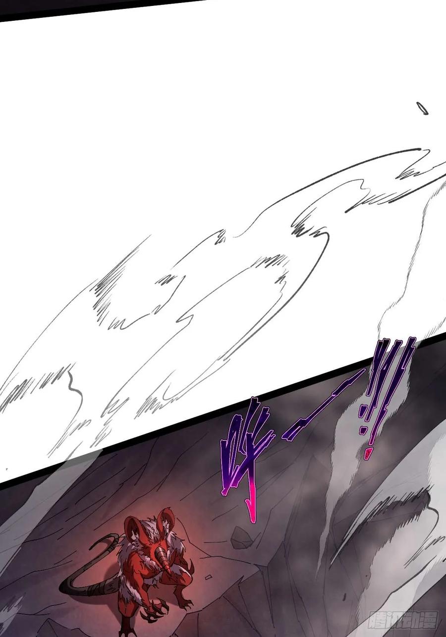 我在末世词条成神 - 025 各有操作 - 第53张图