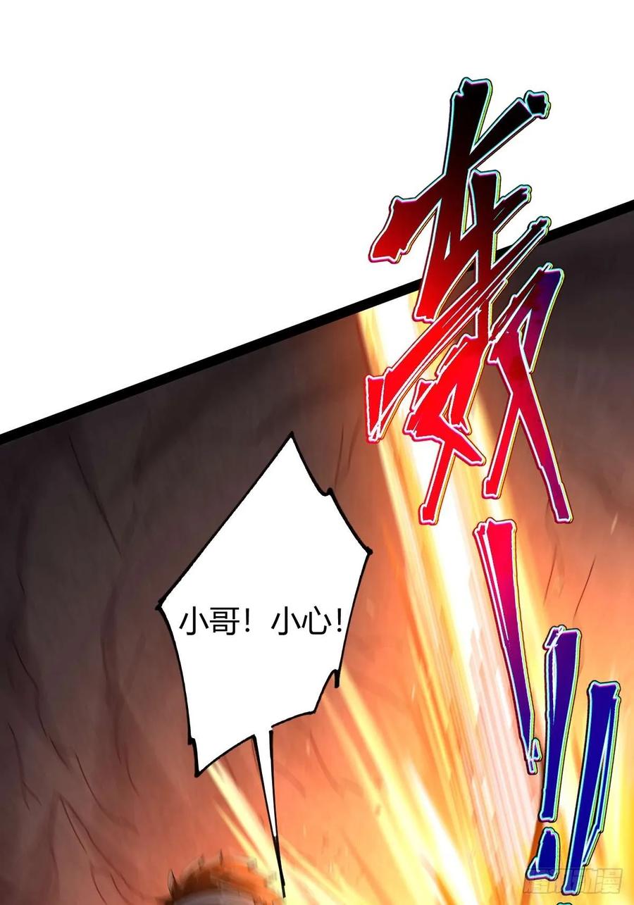 我在末世词条成神 - 025 各有操作 - 第51张图