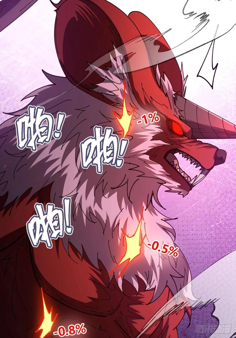 我在末世词条成神 - 025 各有操作 - 第59张图