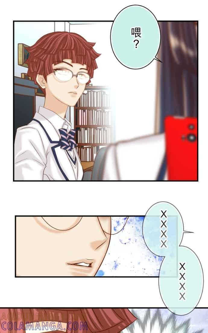 复仇要冷冷端上 - 第五章 Limbo 405 傲慢 - 第31张图