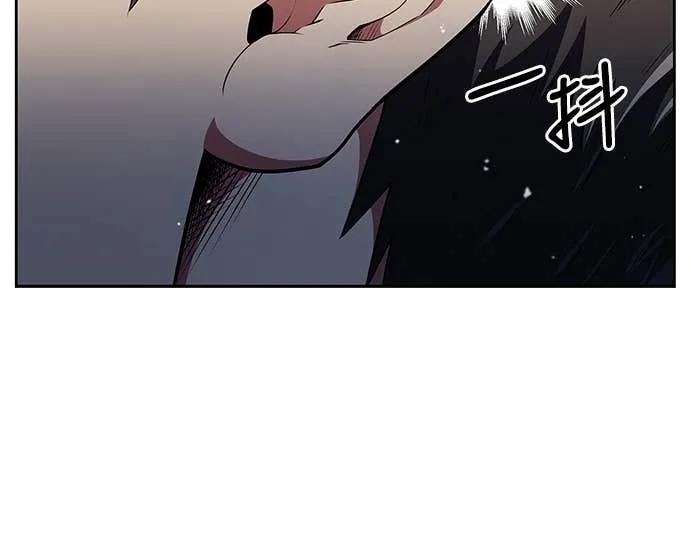 《少林天才健身课》第47话 越讲越过分 第18页