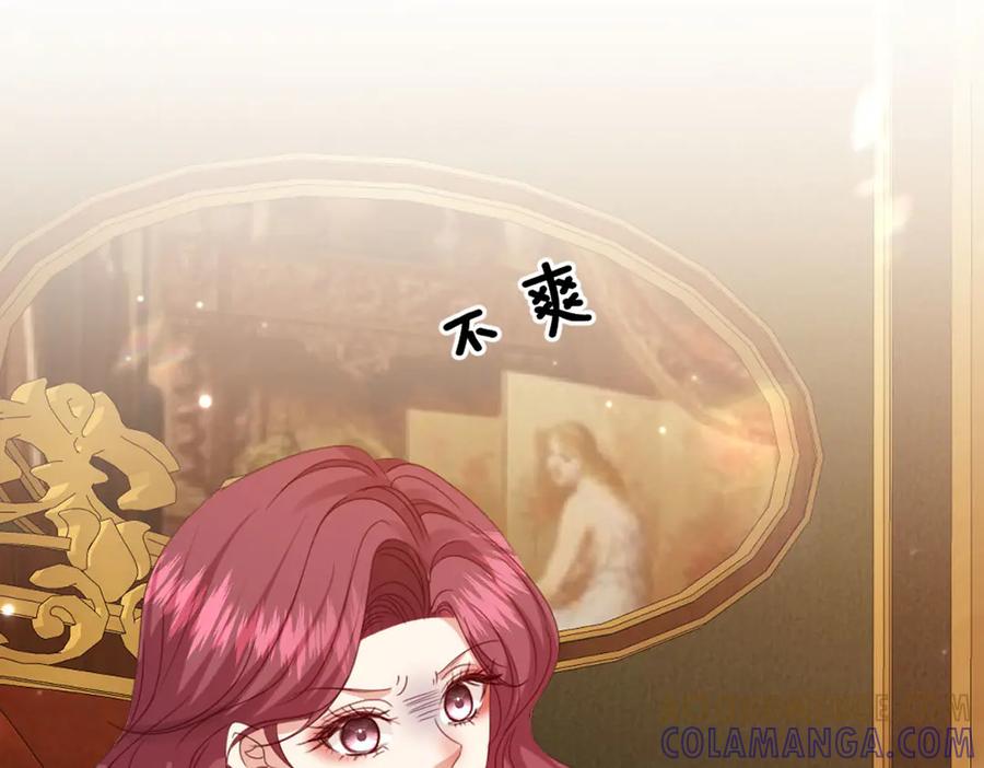《虐文女主觉醒后》44 二婚男人配不上我表姐 第43页