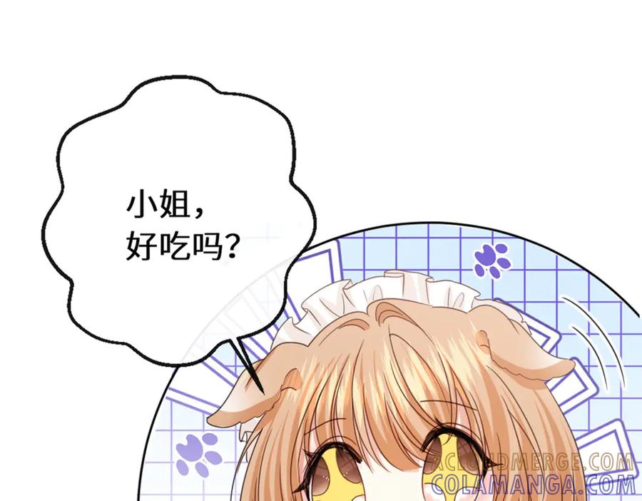 《虐文女主觉醒后》44 二婚男人配不上我表姐 第28页
