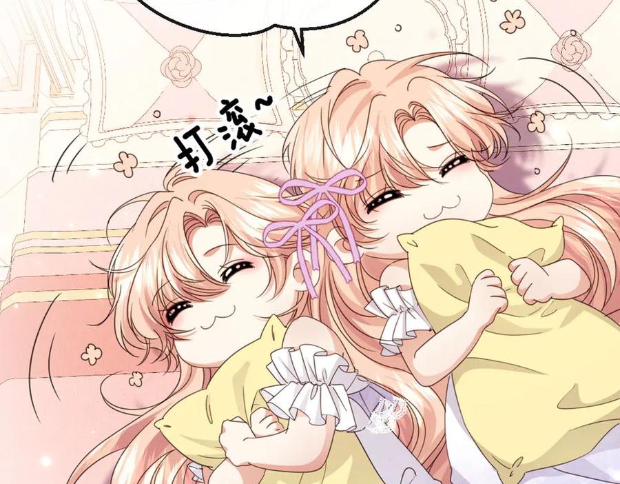 《虐文女主觉醒后》44 二婚男人配不上我表姐 第17页