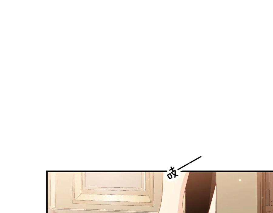 《虐文女主觉醒后》44 二婚男人配不上我表姐 第41页