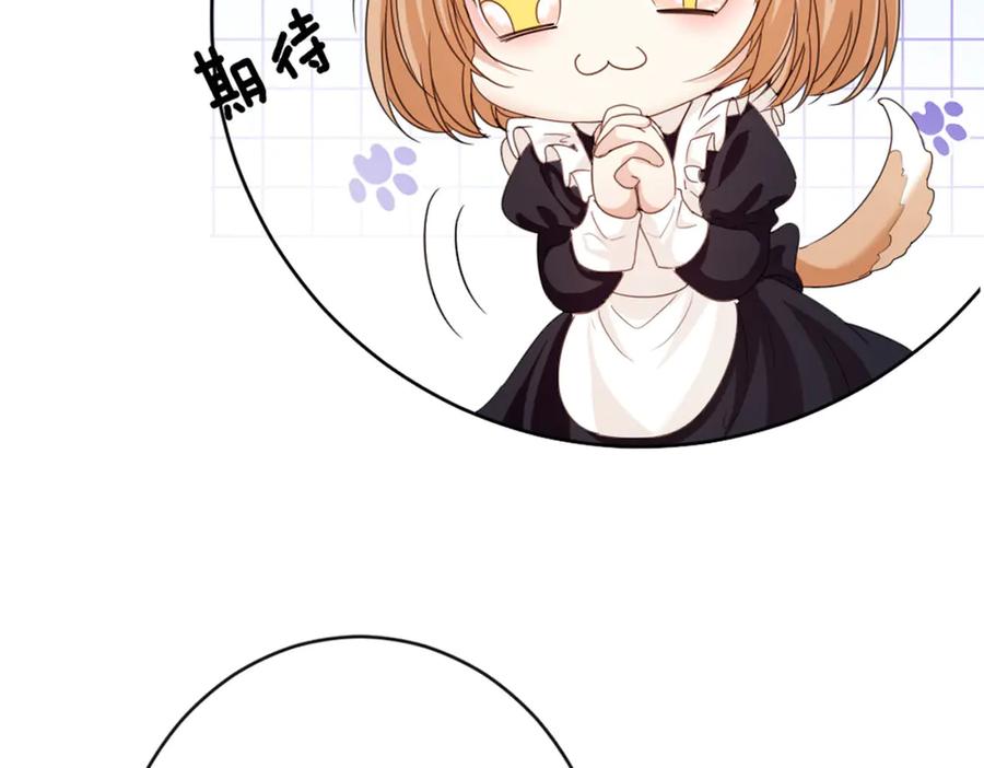 《虐文女主觉醒后》44 二婚男人配不上我表姐 第29页