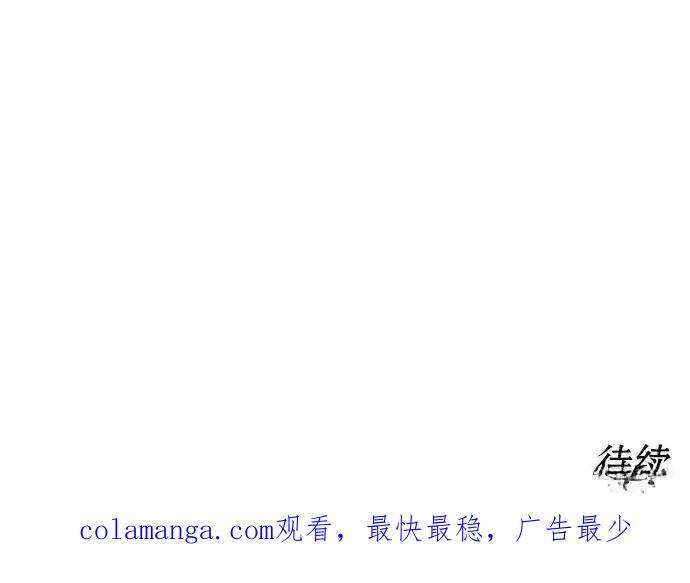 枯萎之花上的眼泪 2 第232页