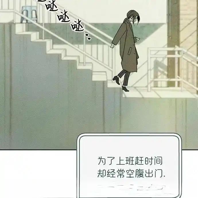 枯萎之花上的眼泪 2 第138页