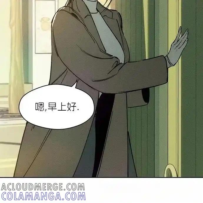 枯萎之花上的眼泪 2 第141页