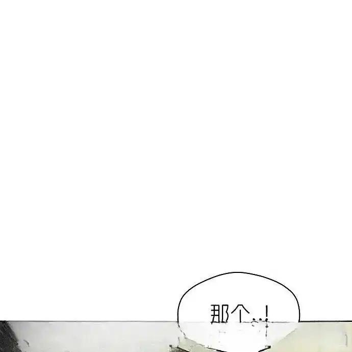 枯萎之花上的眼泪 2 第216页