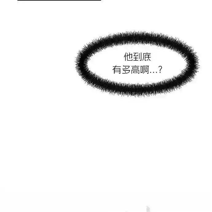 枯萎之花上的眼泪 2 第192页