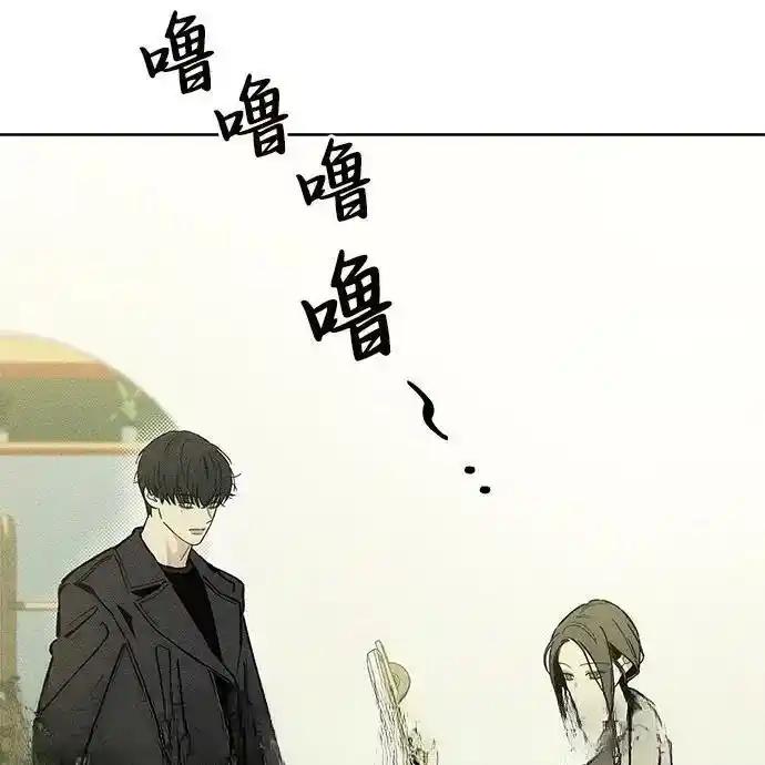 枯萎之花上的眼泪 2 第170页
