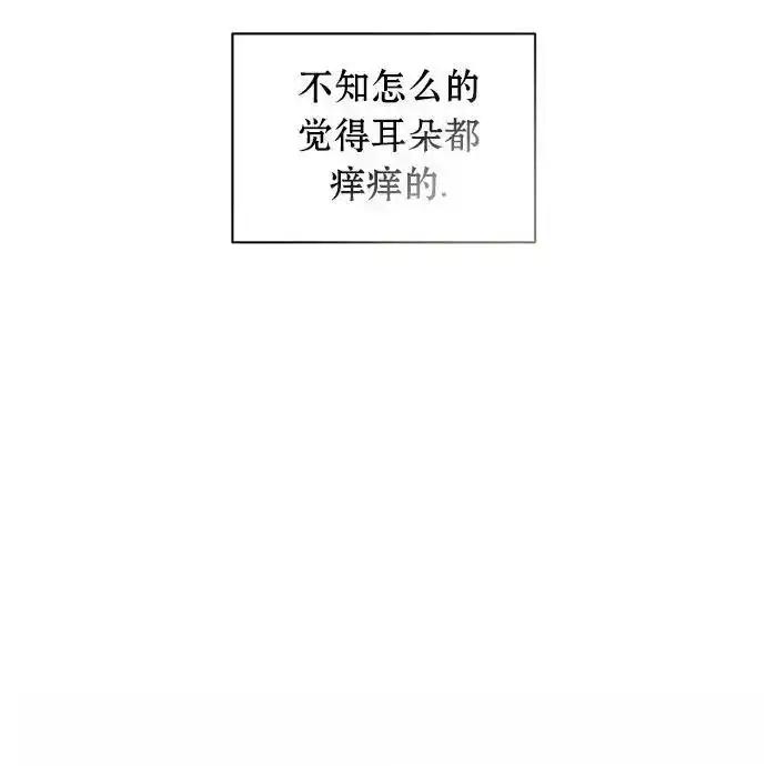 枯萎之花上的眼泪 2 第167页