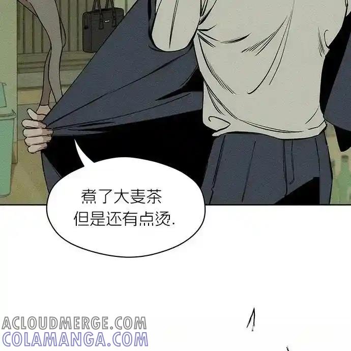 枯萎之花上的眼泪 2 第73页