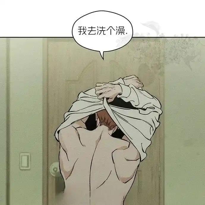 枯萎之花上的眼泪 2 第75页