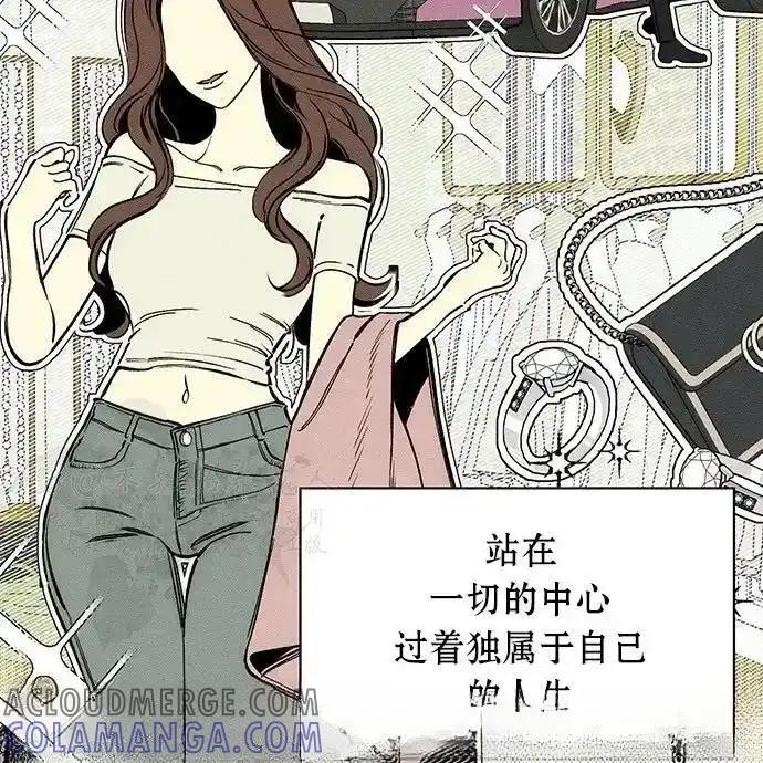 枯萎之花上的眼泪 2 第5页