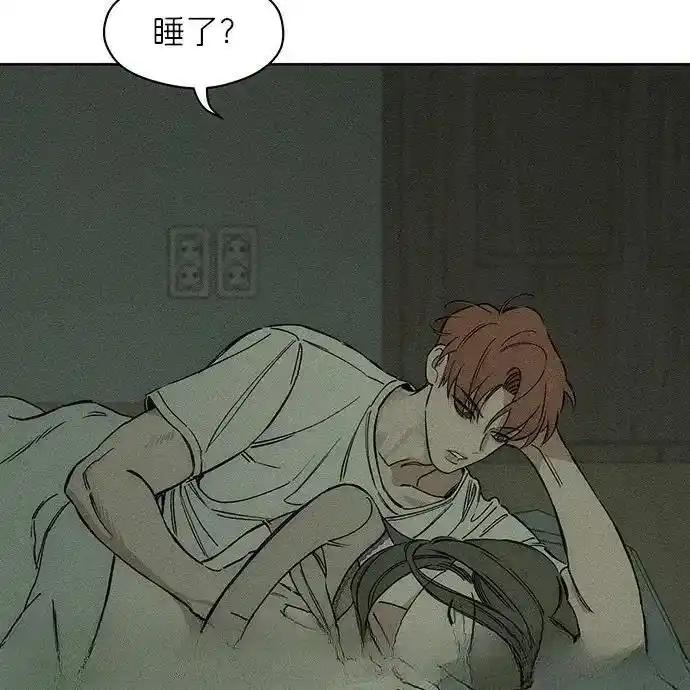 枯萎之花上的眼泪 2 第102页