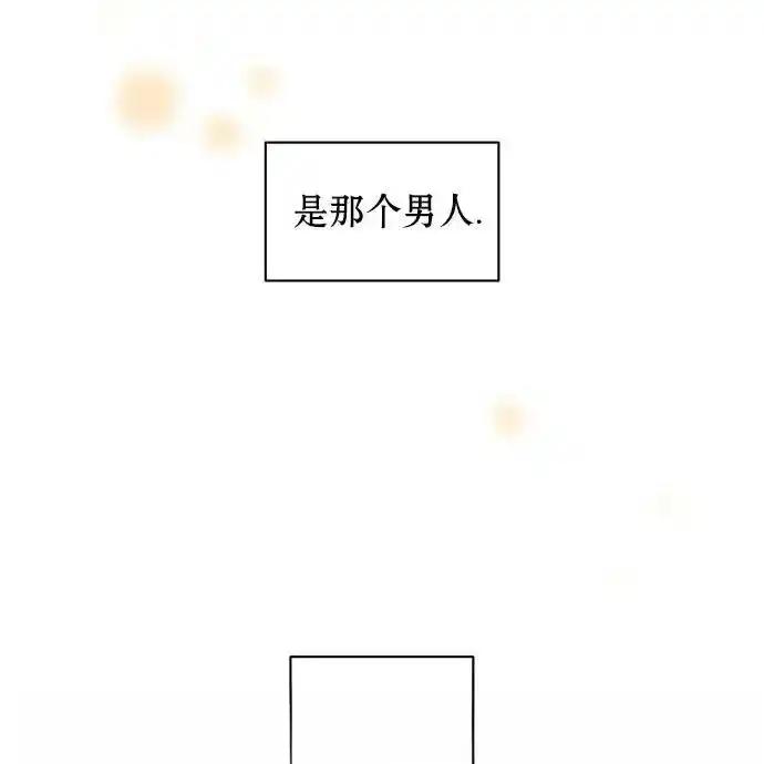 枯萎之花上的眼泪 2 第159页