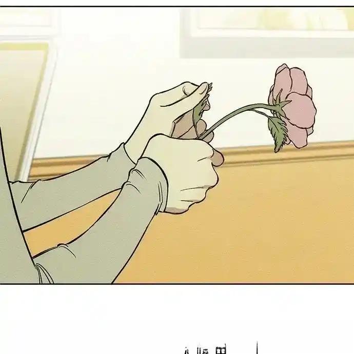 枯萎之花上的眼泪 2 第60页