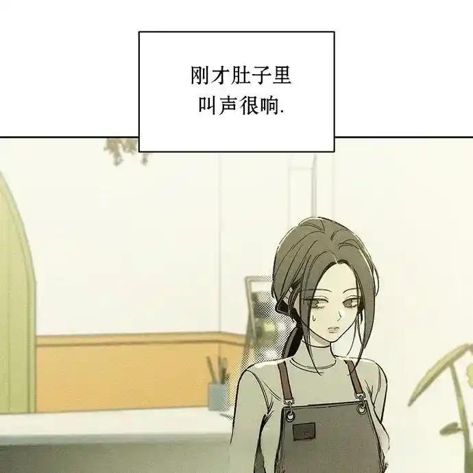 枯萎之花上的眼泪 2 第178页