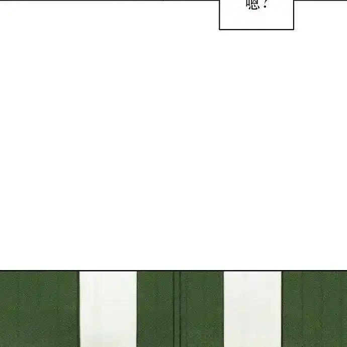 枯萎之花上的眼泪 2 第203页