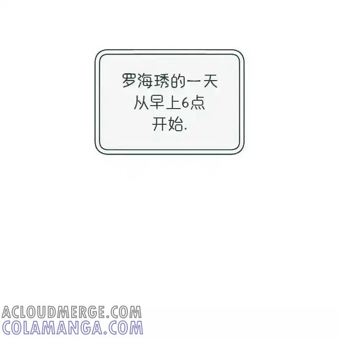 枯萎之花上的眼泪 2 第125页
