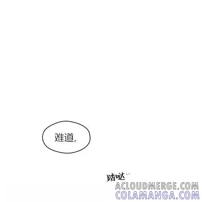 枯萎之花上的眼泪 2 第221页