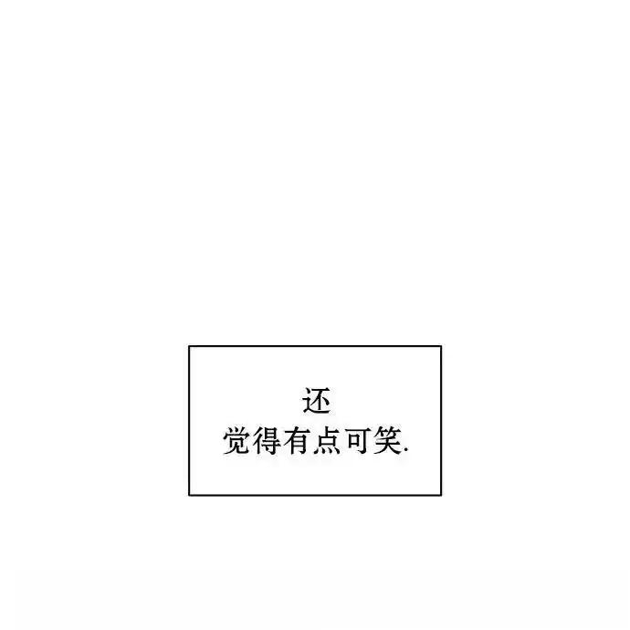 枯萎之花上的眼泪 2 第58页