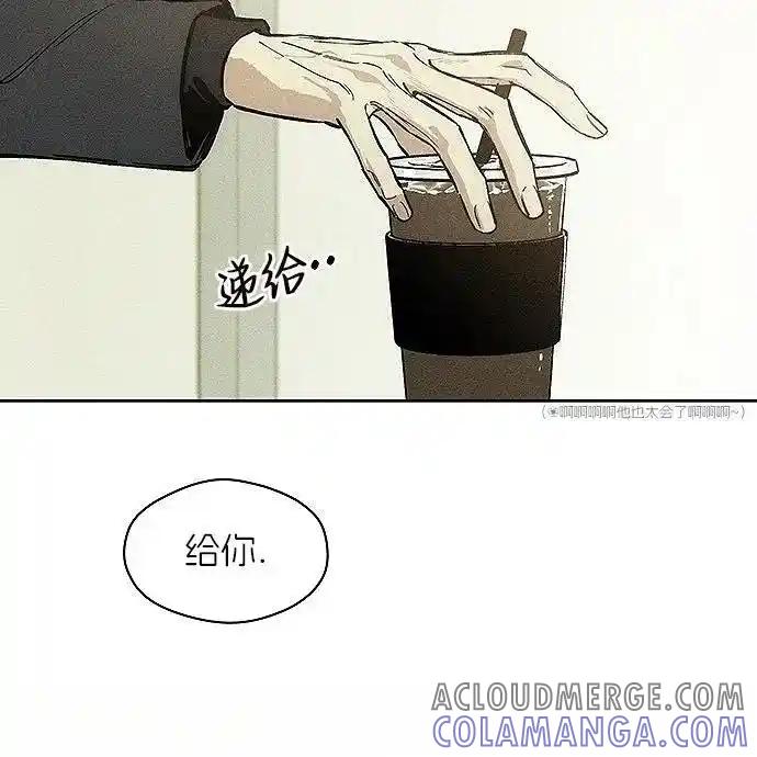 枯萎之花上的眼泪 2 第225页