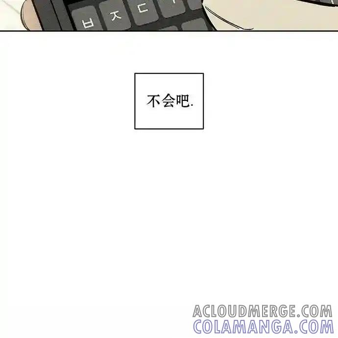 枯萎之花上的眼泪 2 第181页
