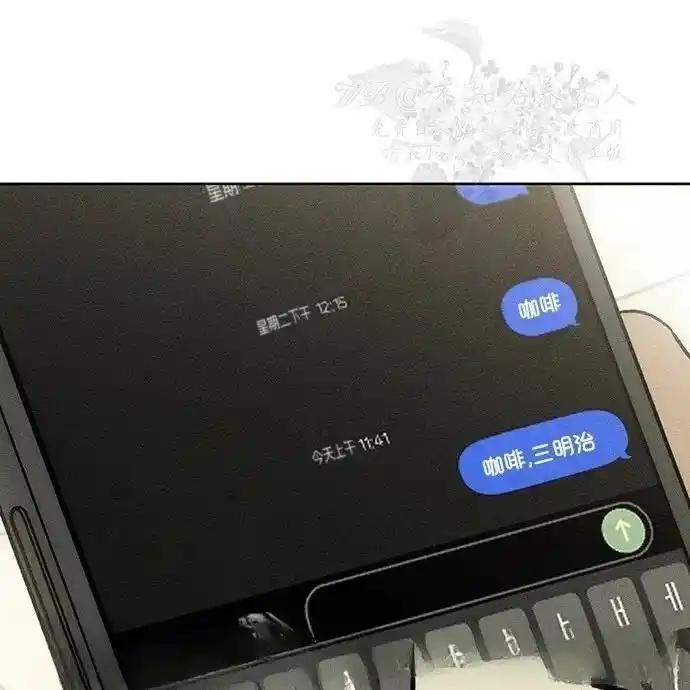 枯萎之花上的眼泪 2 第180页