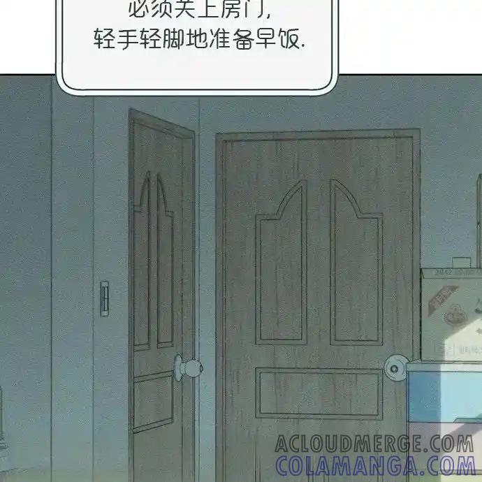 枯萎之花上的眼泪 2 第129页