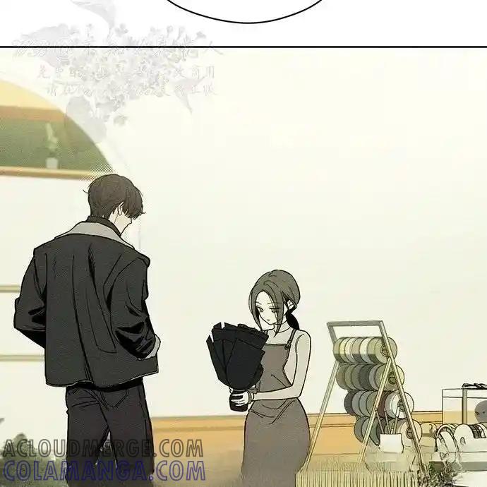 枯萎之花上的眼泪 2 第17页
