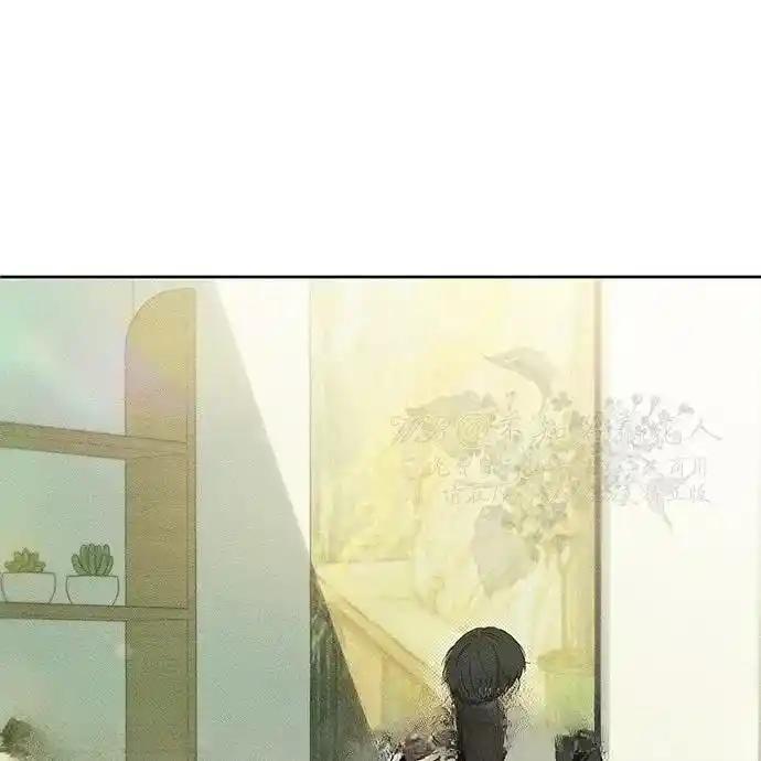 枯萎之花上的眼泪 2 第11页