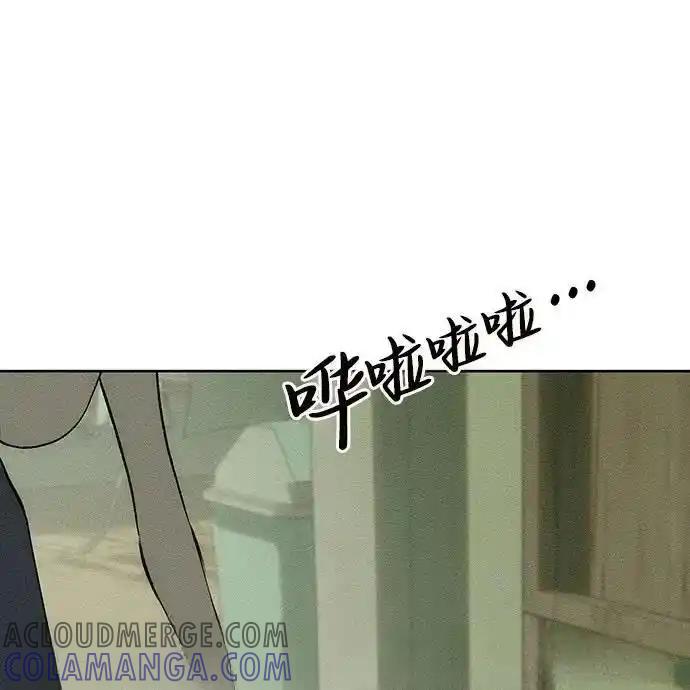 枯萎之花上的眼泪 2 第77页